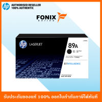 หมึกพิมพ์แท้ HP 89A Black LaserJet Toner Cartridge (CF289A)