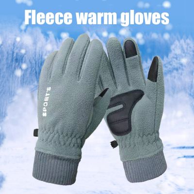 Men Women Touch Screen Gloves High Quality Waterproof Fleece Ski Gloves Winter Warm Thicken Motorcycle Riding Climbing Mitten