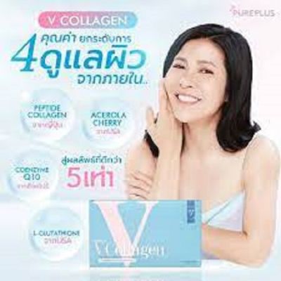 เพียวพลัส วี คอลลาเจน 30แคปซูล (Pureplus V Collagen 30 Capsule)