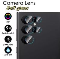 ฟิล์มกระจกนุ่ม Camera กล้องหลัง For Samsung A14 A23 4G A24 A34 A54 S23 S23Plus S23Ultra Lens Camera Soft glass