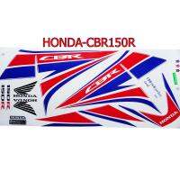 สติ๊กเกอร์ติดรถมอเตอร์ไซด์ สำหรับ HONDA-CBR150R ปี2013 สีขาว