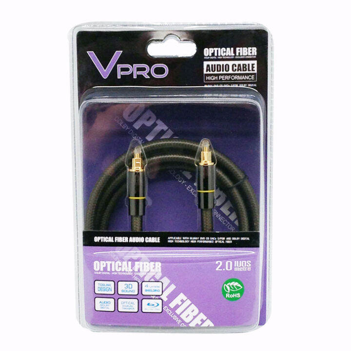 v-pro-สาย-optical-ยาว-2-เมตร-black