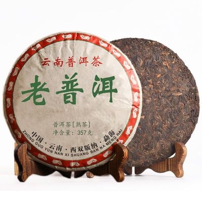 Raw Material Pressing Yunnan Menghai Old Puer Tea Ancient Tree Mature Tea Qizi Cake 357g