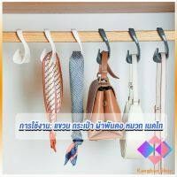 KANGBAN ที่แขวนกระเป๋า ตะขอแขวนของเนคไท ที่แขวนผ้าอเนกประสงค์  Home Storage Hooks