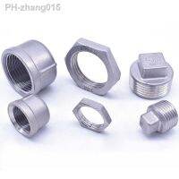 SS304 Stainless Steel Water Pipe Fittings Hex Nut / Tube Cap / Plug 1/8 1/4 3/8 1/2 3/4 1 1-1/4 1-1/2 BSP Thread