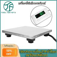 Luggage Scale 200kg / 0.05g,Stainless Steel Digital Electronic Scale Weighing Scale,High precision for large luggage weighing