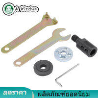 【ราคาถูกสุด】ตัวต่อเพลามอเตอร์ Coupler M10-5/8/10/12 มม. Saw Blade Coupling แขนใบเลื่อยข้อต่อ SAW Chuck ADAPTER