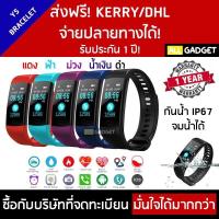 นาฬิกาเพื่อสุขภาพ ริสแบนด์ (Waistband) Y5 SMART BRACELET วัดความดัน การเต้นหัวใจ วัดออกซิเจนในเลือด