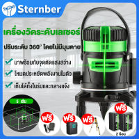 เลเซอร์หาระดับ 5 เส้น 360 องศา 3D วัดได้ทั้งกลางแจ้ง ระดับน้ำเลเซอร์เครื่องวัดระดับเลเซอร์ เลเซอร์จับฉาก เลเซอร์ 5 เส้น กล้องเลเซอร์ เรเซอร์ระดับ 5 Lines Green Laser Level เลเซอร์วัดระดับ