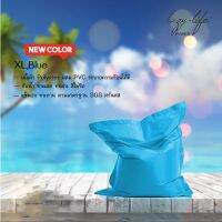 Lazylifeparis บีนแบค Beanbag เบาะนั่งอเนกประสงค์ รุ่น XL,Blue กว้าง 100 cm ยาว 125 cm สูง 15 cm