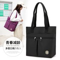 New Style Nylon Cloth Shoulder Bag Temperament Commuter Travel Large Capacity Mommy Business Trip Handbag Underarm 【AUG】