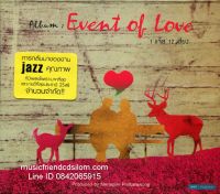 CD,Event of Love ( 1 แจ๊ส 12 เสียง )(Jazz)