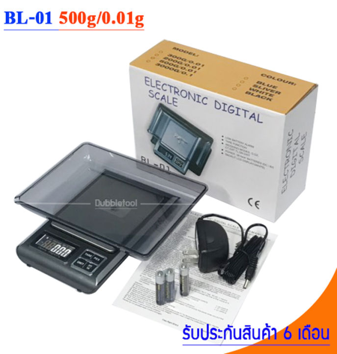 เครื่องชั่งดิจิตอล-ตาชั่งดิจิตอล-500g-x-0-01g-ทศนิยม-2-ตำแหน่ง