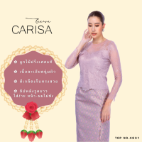 เสื้อลูกไม้ฝรั่งเศสแท้ เนื้อนิ่ม Carisa เกรดพรีเมียม มีฟองน้ำด้านในให้ ( สามารถเอาออกได้) คุ้มเกินราคา [4231]