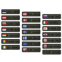 【YF】﹍✕  1PC 10cmX2.5cm Custom Name Stripes Badge tags Iron Or green Estonia Austria Bulgaria Luxembourg