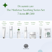 Dr.sunmi care - The Mistletoe Series Skincare Set  7 items | เซ็ตสกินแคร์ ด็อกเตอร์ซอนมี แคร์ ชุดมิสเซิลโท ซีรี่ส์ 7 ชิ้น [ ร้าน Cosmec Care | คอสเมค แคร์ ] -  ส่งฟรี! Free Shipping!