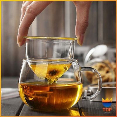 TOP แก้วชงชา พร้อมถ้วยกรองกากชาและฝากปิดในตัว สวยหรูดูแพง Glass teapot