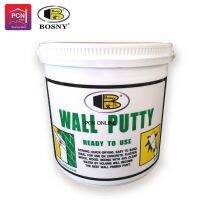 BOSNY วอลล์พัตตี้ บอสนี่ เคมีโป๊ว Wall Putty B219 5Kg