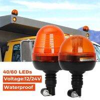 【CW】12V 24V LED Amber Truck Car Tractor Beacon Light Rotating Beacon Rotary Warning Flashing Emergency Strobe Signal Lamp Trailer