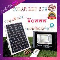 SOLAR SPORT LIGHT 30W+แผง ไฟสปอร์ตไลท์โซล่าเซลล์ ตั้งเวลาเปิด-ปิดได้ รับประกันสินค้า1ปี