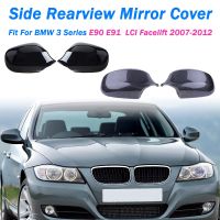 Side Rearview Mirror Cover Wing Mirror Caps Fit For BMW E90 E91 Lci 2009 2010 2011 2012 Facelift Replacement Car Accessories