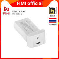 แบตเตอรี่สำหรับ FIMI X8 Mini Spare Parts Pro Battery