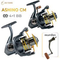 รอกสปิน Ashino CM 4+1 ball bearing แขนเกลียว อาชิโน่ เบอร์ 1000-6000 (รอกตกปลา รอกสปินนิ่ง)