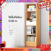 ตู้เก็บของ ชั้นวางหนังสือ ชั้นวางของ ตู้เข้ามุม ตู้อเนกประสงค์ ชั้นหนังสือ ตู้หนังสือ มีลิ้นชัก ชั้นเก็บของไม้ ขั้งวางของอเนกประสงค์