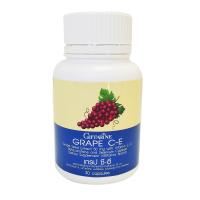 สารสกัดจากเมล็ดองุ่น เกรป ซี-อี กิฟฟารีน GRAPE C-E GIFFARINE ของแท้ ขนาด 30 แคปซูล