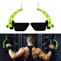 ۞● Fitness Lat Pull Down Bar Gym Pulley Cable Machine Attachment Rowing Workout T-bar V-bar High Low Biceps Triceps Training Handle