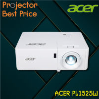 Projector Acer PL1325W__(WXGA / 5000 ANSI Lumens) รับประกันเครื่อง 3 ปีเต็ม On site Service