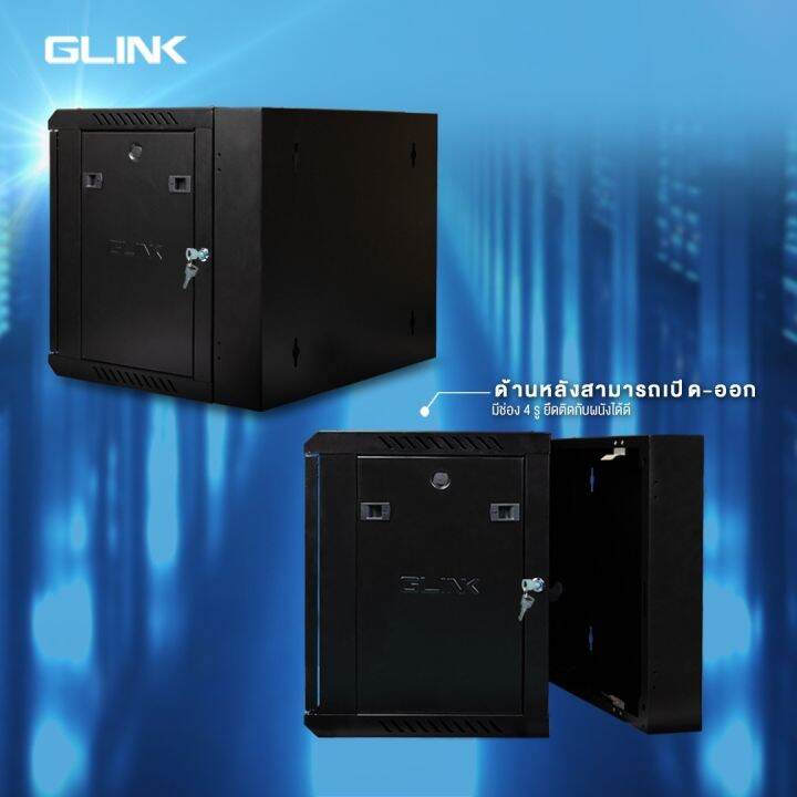 glink-gc9u-network-cabinet-9u-ตู้แร็ค-9u-ลึก-60cm-ของแท้-ประกันศูนย์-1ปี