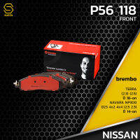 ผ้า เบรค หน้า NISSAN NAVARA NP300 D23 / TERRA 2.3 2.5 - BREMBO P56118 - เบรก เบรมโบ้ นิสสัน นาวาร่า เทอร์ร่า / D10604JA0A / GDB7948 / DB2374