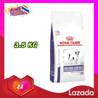 Royal Canin Mature small dog 3.5 kg โรยัล คานินอาหารสุนัขแก่ แบบเม็ด อายุ 8 ปีขึ้นไป ขนาด 3.5 กิโลกรัม