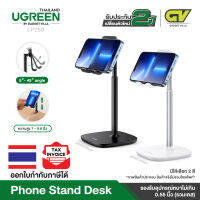 UGREEN รุ่น LP280 ขาตั้ง Cell Phone Stand Desk Height Adjustable Phone Holder Dock Compatible with iPhone 13 Pro Max 12 11 SE XS XR 8 7 6 Plus, Galaxy S22 S21, and All Phones