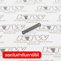 อะไหล่ M2300B#78 LOCK SPRING (MT230)