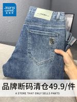 jussara Lee [Special price clearance] Jeanswest brand leak jeans mens summer thin section slim straight long pants spring and autumn