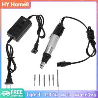 [พร้อมส่ง] เครื่องมือการบำรุงรักษาอิเล็กทรอนิกส์บ้านชุดไขควงไฟฟ้าตรง220V