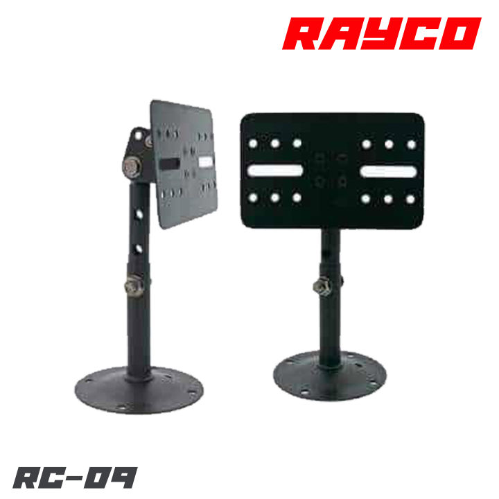 rayco-rc-09-ขาแขวนลำโพง-สามารถปรับระดับขึ้น-ลง-ได้-รับน้ำหนักได้-60kg-แพ็คคู่-2-อัน