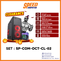 COMSET SP-COM-OCT-CL-02 | By Speed Computer