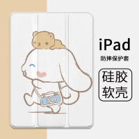 IPad Pro 11 2021พร้อมช่องใส่ดินสอ Ipad 9.7 2017 2018 2019 2020 2021 2022ปกการ์ตูนน่ารัก Ipad 4th 5th 6th 7th 8th 9th Gen Case Ipad Air Mini 6 5 4 3 2 1 Case