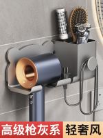 ℗♛❀ Hair dryer the shelf punched hanging toilet free hair blowing duct stent receive bathroom