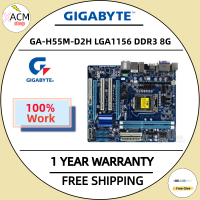 ใช้ GA-H55M-D2H Gigabyte เดิม100% มาเธอร์บอร์ด LGA1156 DDR3 8G H55 D2H เมนบอร์ด H55M-D2H เดสก์ท็อป