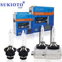 SUKIOTO D1S HID Xenon Bulb 55W D2S HID Bulb 12V 6000k HID Globes Metal D3S HID Headlight Bulb Super Version D4S HID Lamp D1S HID Bulbs  LEDs  HIDs