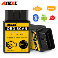 ANCEL ELM327 OBD2เครื่องสแกนเนอร์บลูทูธตรวจสอบเครื่องยนต์ระบบอ่านลบรหัสผิดรถOBDIIเครื่องวิเคราะห์EOBDรถยนต์เครื่องอ่านโค้ดสำหรับBMW Audi Ford Chevrolet