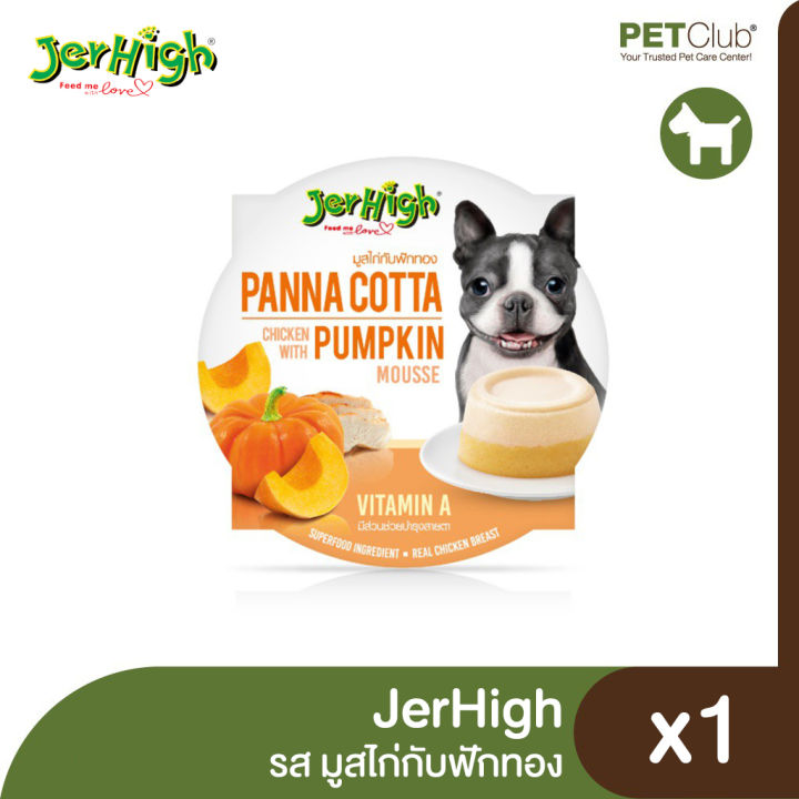 petclub-jerhigh-panna-cotta-เจอร์ไฮ-พานาคอตต้า-70g-มี-5-รสชาติ