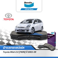 Bendix ผ้าเบรค TOYOTA WISH 2 [760N] (ปี 2003-09) ดิสเบรคหน้า+ดิสเบรคหลัง (DB1462,DB1463)