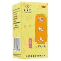 Jiuzhitang Xiaoyao Pills (Concentrated Pills) Soothing the Liver Strengthening Spleen Nourishing Blood Regulating Menstruation Discomfort Irregular Menstruation