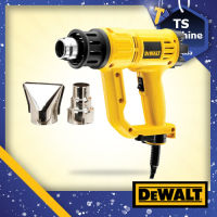 DEWALT เครื่องเป่าลมร้อน ปืนเป่าลมร้อน HEAT GUN(1800วัตต์) รุ่น D26411 ++ติดฟิล์ม ฟิล์มหด รับประกัน 3 ปี+