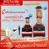 เครื่องปั่นอาหารเด็ก เครื่องปั่นอเนกประสงค์ เคื่องปั่นผลม้ blender เครื่องปั่นสมูทตี้ ปั่นน้ำแข็ง เครื่องปั่นผลไม้ ปั่นน้ำแข็ง เครื่องปั่น1แถม1 เครื่องปั่นน้ำผลไม้ ปั่นน้ำแข็ง เครื่องปั่นผลไม้ โถปั่น เครื่องปันผลไม เครื่องปั่น เครื่องปั่นพริก ปั่นน้ำแข็ง